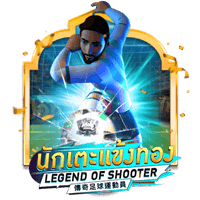 Legend of Shooter game icon